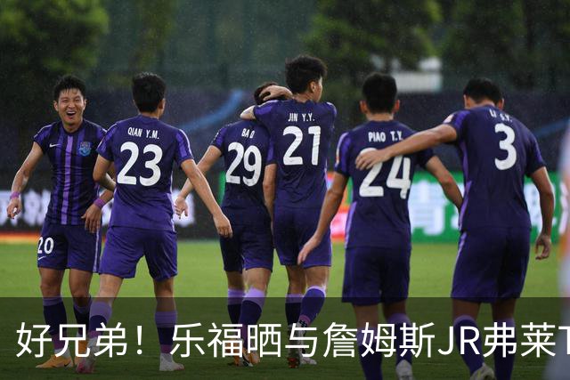 好兄弟！乐福晒与詹姆斯JR弗莱TT在伦敦聚会 庆祝骑士夺冠十周年