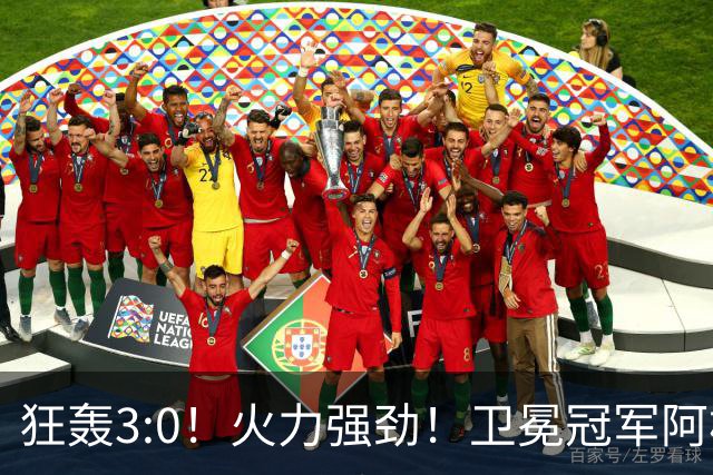 狂轰3:0！火力强劲！卫冕冠军阿根廷打出统治力，梅西再夺世界杯？