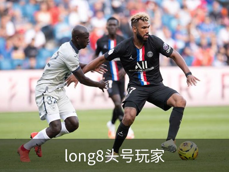 long8头号玩家介绍